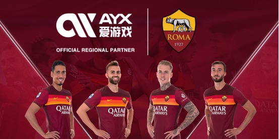 化融合等